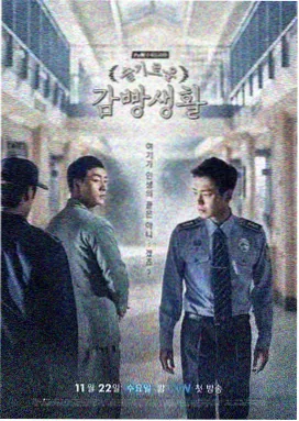 古堡幽灵 - 哥特音乐