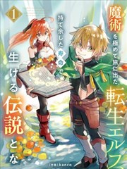 血色弥撒